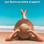 ваша квартира: у самого дерибаса * Odesa