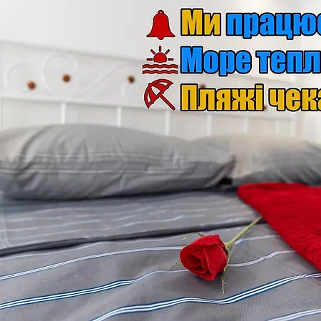 ваша квартира: у самого дерибаса Odesa