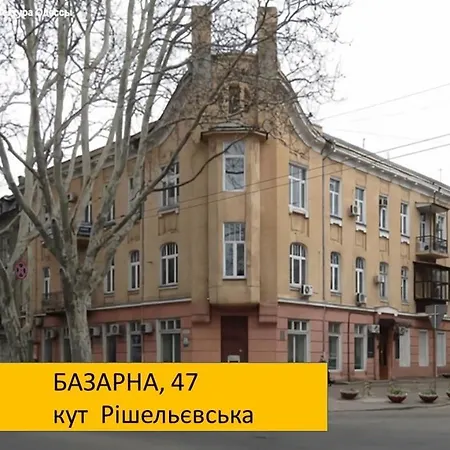 ваша квартира: у самого дерибаса Apartment *